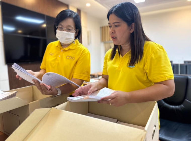 ตรวจการสหกรณ์ออมทรัพย์ข้าราชการจังหวัดนครราชสีมา จำกัด พารามิเตอร์รูปภาพ 2
