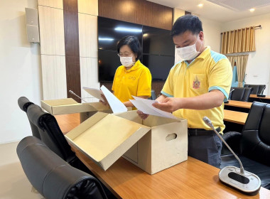 ตรวจการสหกรณ์ออมทรัพย์ข้าราชการจังหวัดนครราชสีมา จำกัด พารามิเตอร์รูปภาพ 1