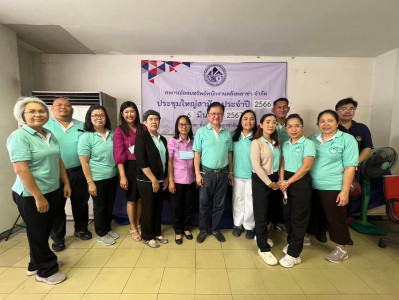 ประชุมใหญ่สามัญประจำปี สหกรณ์ออมทรัพย์พนักงานคลังพลาซ่า ... พารามิเตอร์รูปภาพ 1