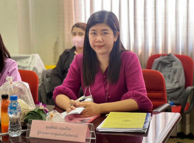 ประชุมใหญ่สามัญประจำปี สหกรณ์ออมทรัพย์พนักงานคลังพลาซ่า ... พารามิเตอร์รูปภาพ 1
