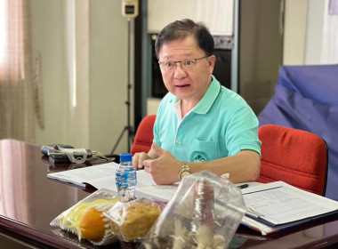 ประชุมใหญ่สามัญประจำปี สหกรณ์ออมทรัพย์พนักงานคลังพลาซ่า ... พารามิเตอร์รูปภาพ 2