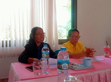 ประชุมคณะกรรมการ สหกรณ์การเกษตรประทาย จำกัด พารามิเตอร์รูปภาพ 4