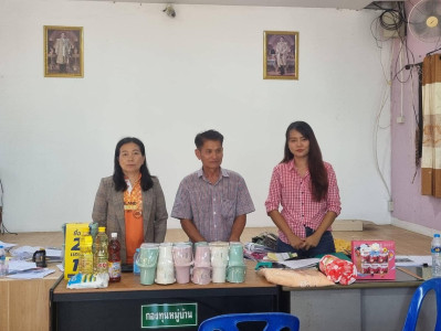 สร้างความเข้มแข็งตามศักยภาพ ผ่านการประชุมใหญ่สามัญประจำปี ... พารามิเตอร์รูปภาพ 1