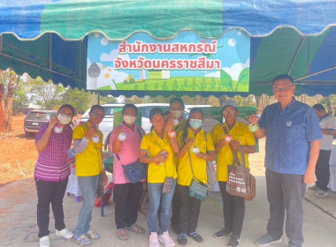 จังหวัดเคลื่อนที่สร้างรอยยิ้มให้ประชาชน อ.ชุมพวง พารามิเตอร์รูปภาพ 2