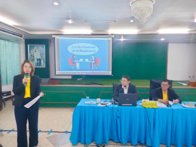 ประชุมคณะกรรมการดำเนินการ สหกรณ์การเกษตรด่านขุนทด จำกัด พารามิเตอร์รูปภาพ 1