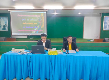 ประชุมคณะกรรมการดำเนินการ สหกรณ์การเกษตรด่านขุนทด จำกัด พารามิเตอร์รูปภาพ 2