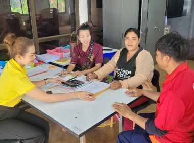 ติดตามการชำระหนี้ของสมาชิกสหกรณ์สหกรณ์การเกษตรหนองเข้-พูนทรัพย์ จำกัด ... พารามิเตอร์รูปภาพ 2