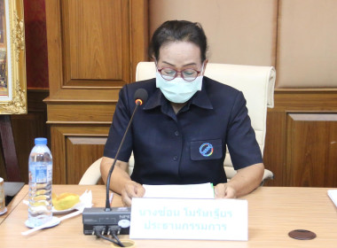 ประชุมคณะกรรมการสหกรณ์การเกษตรลำพระเพลิง พารามิเตอร์รูปภาพ 1