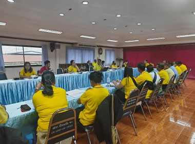 ประชุม​ประ​จำเดือน​สหกรณ์​การเกษตร​ปักธงชัย​ จำกัด พารามิเตอร์รูปภาพ 3
