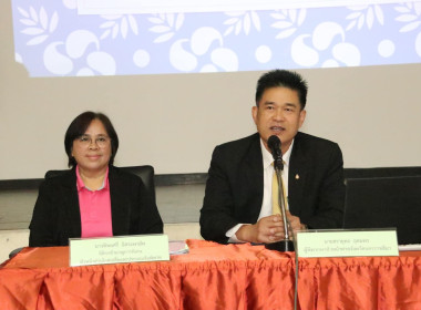 ประชุมชี้แจงกระบวนการไกล่เกลี่ยก่อนฟ้อง พารามิเตอร์รูปภาพ 1