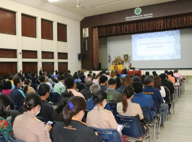 ประชุมชี้แจงกระบวนการไกล่เกลี่ยก่อนฟ้อง พารามิเตอร์รูปภาพ 5