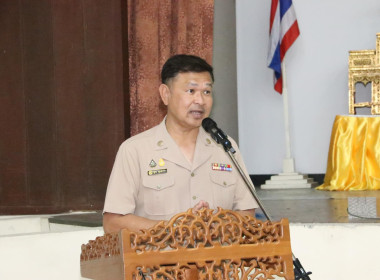 ประชุมชี้แจงกระบวนการไกล่เกลี่ยก่อนฟ้อง พารามิเตอร์รูปภาพ 2