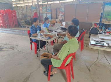 ผู้ตรวจการสหกรณ์ผู้ใช้น้ำบ้านหนองโจด-วังม่วง จำกัด พารามิเตอร์รูปภาพ 3