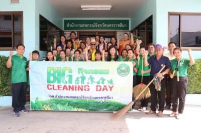 สหกรณ์จังหวัดโคราช นำทัพทำกิจกรรม 5 ส พารามิเตอร์รูปภาพ 1