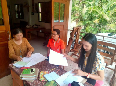 ตรวจเยี่ยม แนะนำส่งเสริมสหกรณ์ประชาชนประจำตำบลด่านคล้า จำกัด พารามิเตอร์รูปภาพ 2