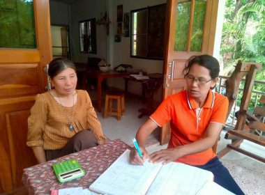 ตรวจเยี่ยม แนะนำส่งเสริมสหกรณ์ประชาชนประจำตำบลด่านคล้า จำกัด พารามิเตอร์รูปภาพ 3