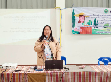 โครงการจัดอบรมให้ความรู้ในการยกระดับสินค้าสู่มาตรฐาน ... พารามิเตอร์รูปภาพ 3