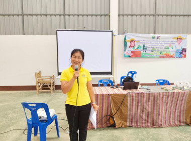 โครงการจัดอบรมให้ความรู้ในการยกระดับสินค้าสู่มาตรฐาน ... พารามิเตอร์รูปภาพ 1