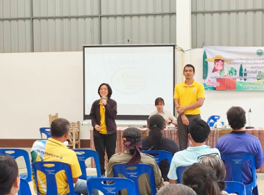 โครงการจัดอบรมให้ความรู้ในการยกระดับสินค้าสู่มาตรฐาน ... พารามิเตอร์รูปภาพ 2