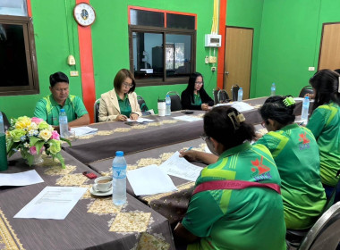 ประชุมคณะกรรมการดำเนินการ สหกรณ์การเกษตรเทพารักษ์ จำกัด พารามิเตอร์รูปภาพ 3