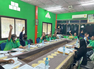 ประชุมคณะกรรมการดำเนินการ สหกรณ์การเกษตรเทพารักษ์ จำกัด พารามิเตอร์รูปภาพ 4
