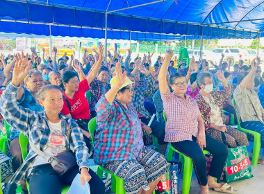การประชุมใหญ่สามัญประจำปี กลุ่มเกษตรกรทำไร่นากลาง พารามิเตอร์รูปภาพ 1