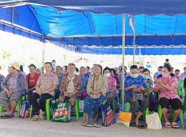 การประชุมใหญ่สามัญประจำปี กลุ่มเกษตรกรทำไร่นากลาง พารามิเตอร์รูปภาพ 2