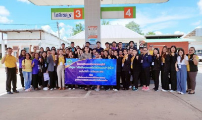 เสริมสร้างสมรรถนะนักส่งเสริมสหกรณ์ พารามิเตอร์รูปภาพ 1