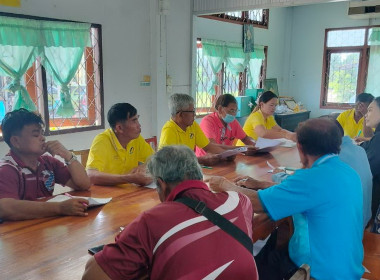 ประชุมคณะกรรมการดำเนินการสหกรณ์การเกษตรบ้านเหลื่อม จำกัด พารามิเตอร์รูปภาพ 2