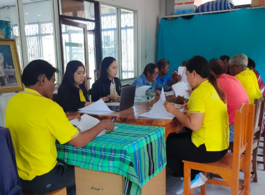 ประชุมคณะกรรมการดำเนินการสหกรณ์การเกษตรบ้านเหลื่อม จำกัด พารามิเตอร์รูปภาพ 3