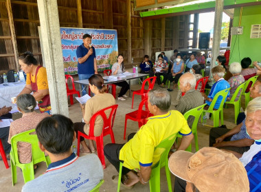 การประชุมใหญ่สามัญประจำปี 2566 กลุ่มเกษตรกรทำนาพลับพลา พารามิเตอร์รูปภาพ 2