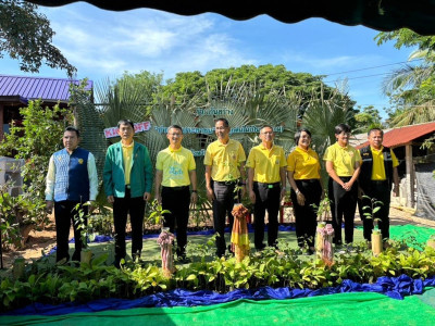 Kick Off โครงการ “บำนาญประชาชน” (ปลูกต้นไม้เป็นเงินออม) พารามิเตอร์รูปภาพ 1