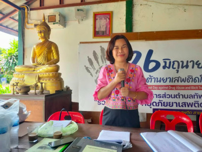 ประชุมใหญ่ กลุ่มเกษตรกรทำนาทัพรั้ง พารามิเตอร์รูปภาพ 1