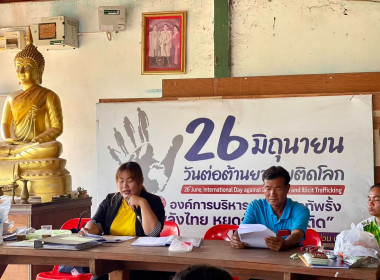 ประชุมใหญ่ กลุ่มเกษตรกรทำนาทัพรั้ง พารามิเตอร์รูปภาพ 4