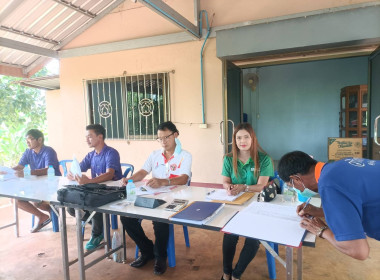 ประชุมใหญ่สามัญประจำปี ... พารามิเตอร์รูปภาพ 1