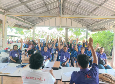 ประชุมใหญ่สามัญประจำปี ... พารามิเตอร์รูปภาพ 3