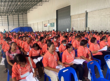 ประชุมใหญ่สามัญประจำปี 2566 ของสหกรณ์การเกษตรปักธงชัย จำกัด พารามิเตอร์รูปภาพ 2