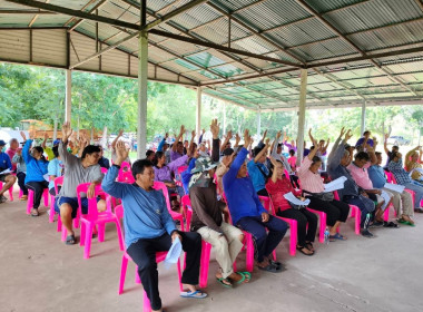 สร้างความเข้มแข็งผ่านการประชุมใหญ่ ... พารามิเตอร์รูปภาพ 4