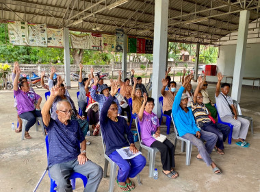 ประชุมใหญ่สามัญประจำปี 2567 กลุ่มเกษตรกรทำนาละลมใหม่พัฒนา พารามิเตอร์รูปภาพ 3