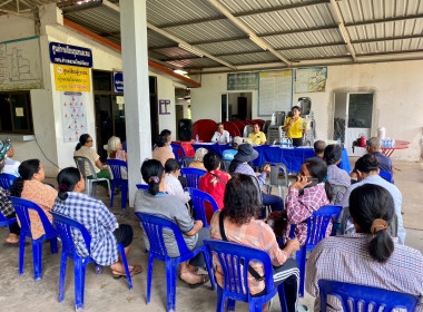 ประชุมใหญ่สามัญประจำปี 2567 กลุ่มเกษตรกรทำนาละลมใหม่พัฒนา พารามิเตอร์รูปภาพ 2