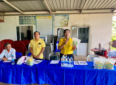 ประชุมใหญ่สามัญประจำปี 2567 กลุ่มเกษตรกรทำนาละลมใหม่พัฒนา พารามิเตอร์รูปภาพ 1