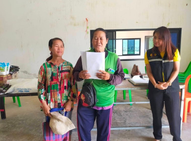 ประชุมใหญ่สามัญฯ สหกรณ์การเกษตรในเขตปฏฺิรูปที่ดินครบุรี ... พารามิเตอร์รูปภาพ 5