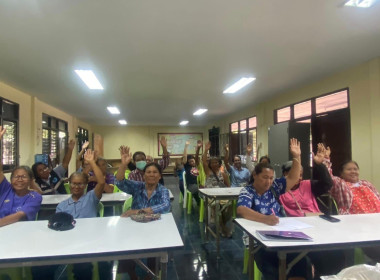 ประชุมใหญ่ฯ กลุ่มเกษตรกรทำไร่ท่าจะหลุง พารามิเตอร์รูปภาพ 3