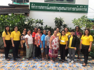 ประชุมคณะทำงานแก้ไขปัญหาขาดทุนสะสมของสหกรณ์เคทสถานชุมชนเกาะราชสามัคคี จำกัด ... พารามิเตอร์รูปภาพ 1