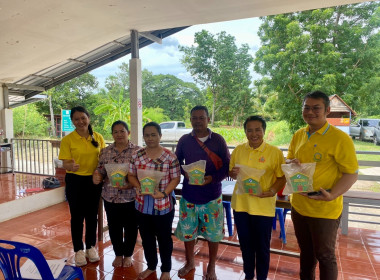 ประชุมใหญ่สามัญประจำปี 2567 กลุ่มเกษตรกรทำนาตำบลตูม พารามิเตอร์รูปภาพ 4