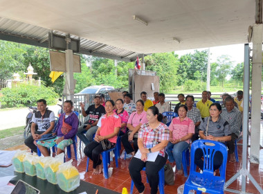 ประชุมใหญ่สามัญประจำปี 2567 กลุ่มเกษตรกรทำนาตำบลตูม พารามิเตอร์รูปภาพ 1