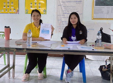 ประชุมใหญ่ฯ สหกรณ์การเกษตรเชิงอนุรักษ์วังน้ำเขียว จำกัด พารามิเตอร์รูปภาพ 2