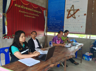ประชุมใหญ่สามัญประจำปี 2567 กลุ่มเกษตรกรทำนาช่อระกา พารามิเตอร์รูปภาพ 1