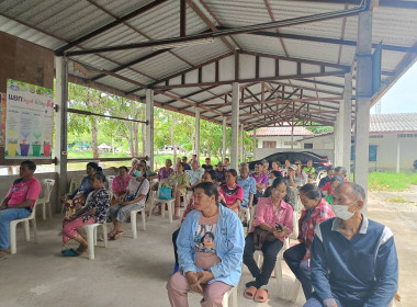 ประชุมใหญ่สามัญประจำปี 2567 กลุ่มเกษตรกรทำนาช่อระกา พารามิเตอร์รูปภาพ 2