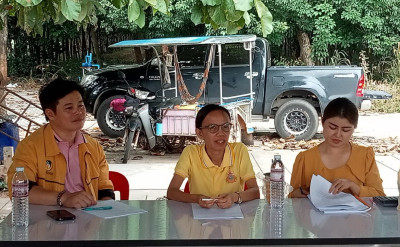 ประชุมคณะกรรมการดำเนินการ ... พารามิเตอร์รูปภาพ 1